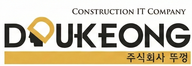 DDUKEONG — 주식회사 뚜껑 · Construction IT Company